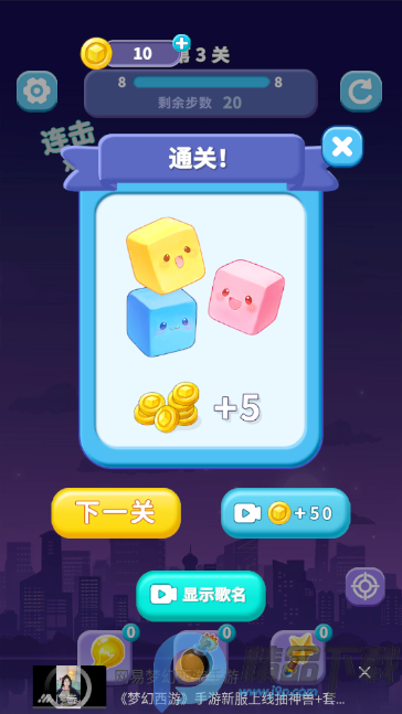 ��ѹ��ͷ׬ǮС��Ϸ�ֻ���