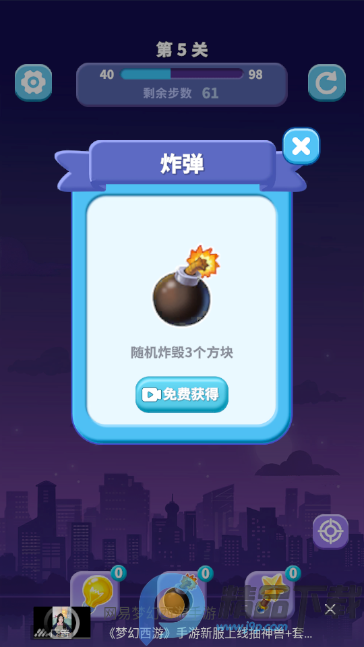 ��ѹ��ͷ׬ǮС��Ϸ�ֻ���