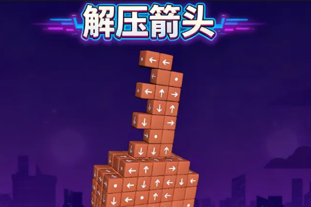 ��ѹ��ͷ׬ǮС��Ϸ�ֻ���