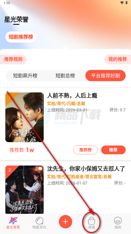 �����˿��app���°�