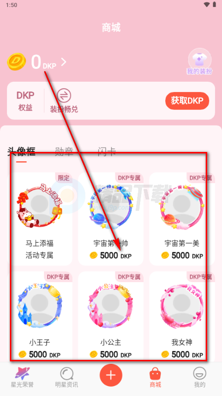 �����˿��app���°�