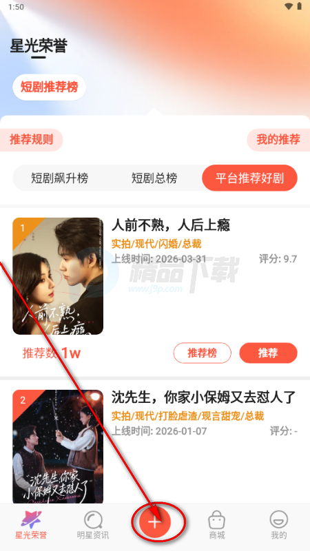 �����˿��app���°�