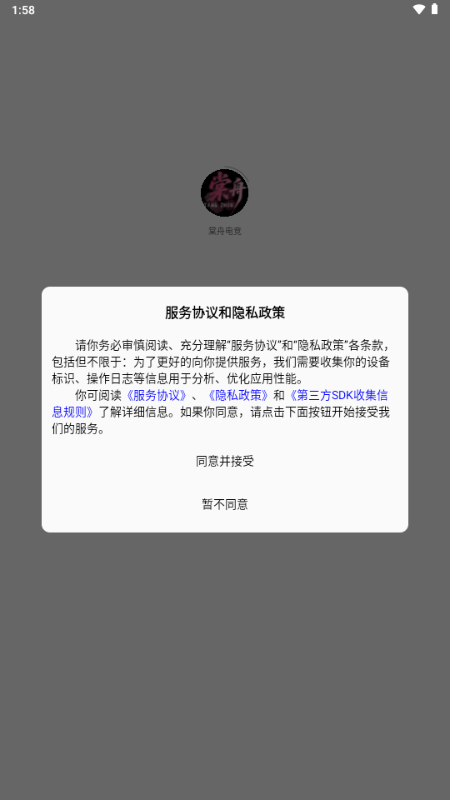 ���������۵羺app