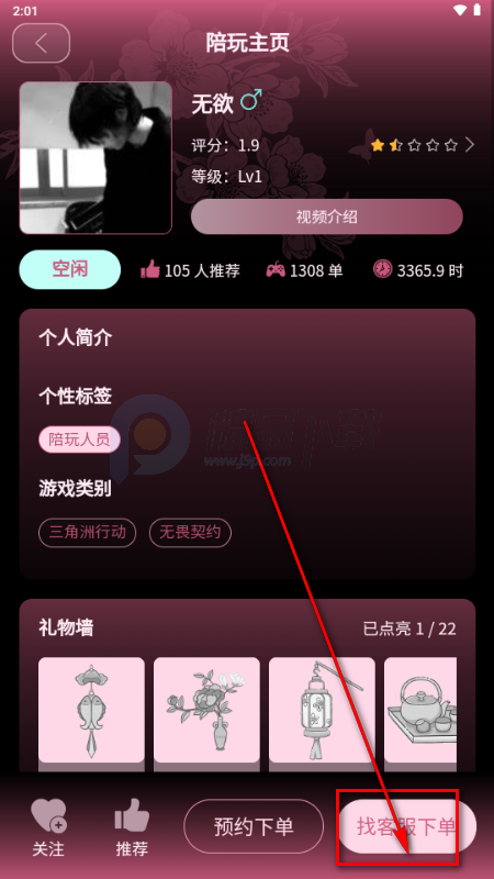 ���������۵羺app