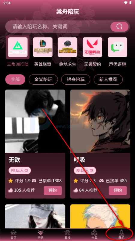 ���������۵羺app