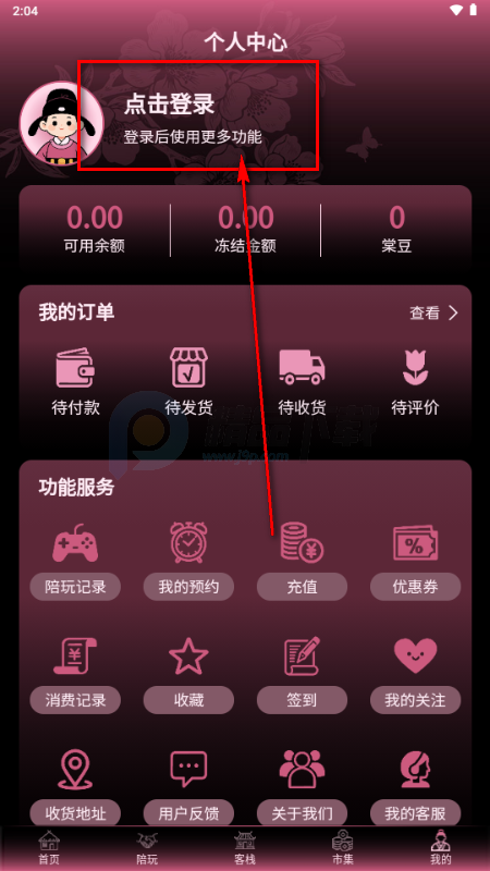 ���������۵羺app