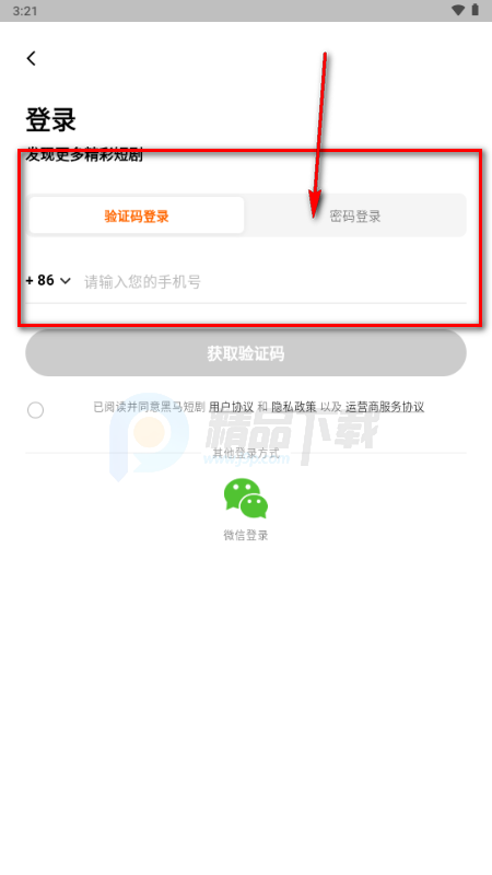 �����̾�����ƹ�