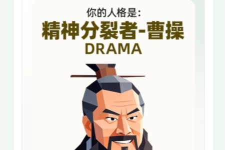 ������SBTI������Թٷ���app