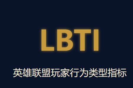 Ӣ����������˸����LBTI��׿��app