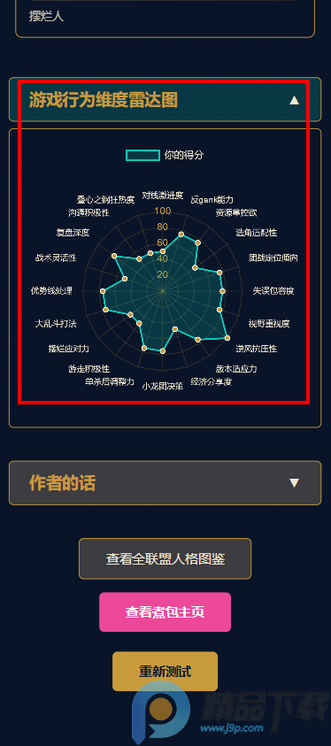 Ӣ����������˸����LBTI��׿��app