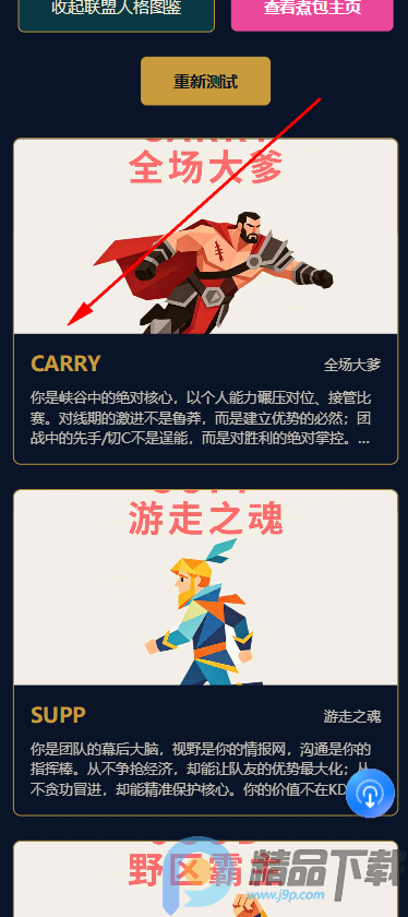 Ӣ����������˸����LBTI��׿��app