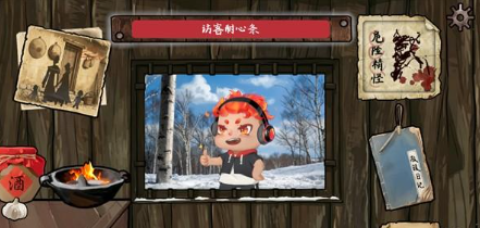 ѩɽ�Ⱥ�����Ϸ��ɽ������ư�