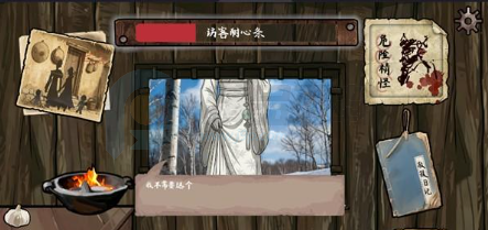 ѩɽ�Ⱥ�����Ϸ��ɽ������ư�