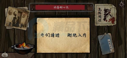 ѩɽ�Ⱥ�����Ϸ��ɽ������ư�