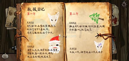 ѩɽ�Ⱥ�����Ϸ��ɽ������ư�