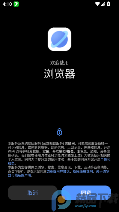 ��ҫ�����app���°�