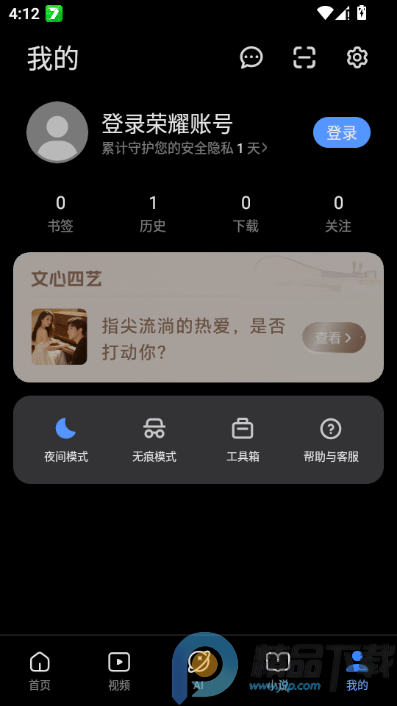 ��ҫ�����app���°�