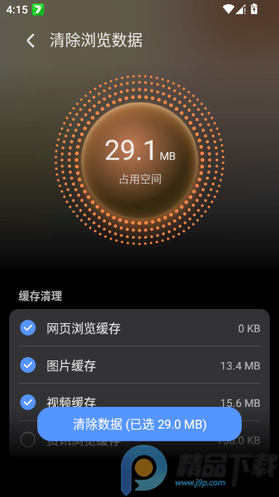 ��ҫ�����app���°�