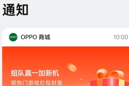 OPPO��Ϣ��ȡ��app���°�