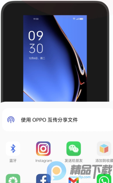 OPPO��Ļ¼��app��ȡ��