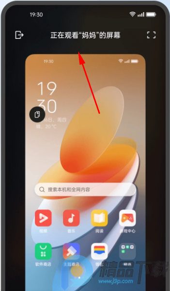 OPPO��Ļ�����ٷ����°�