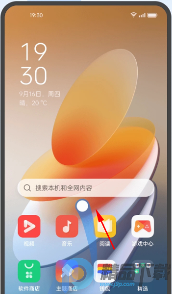 OPPO��Ļ�����ٷ����°�