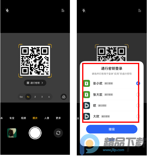 OPPOͨ����Կ���°�app