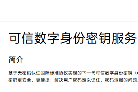 OPPOͨ����Կ���°�app