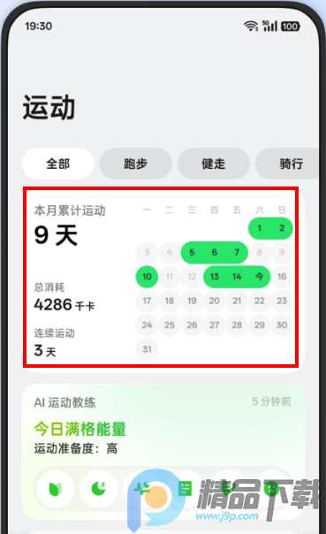 OPPO����app�ٷ���