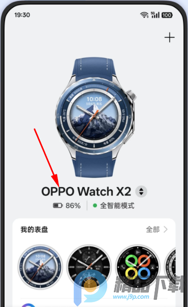 OPPO����app�ٷ���