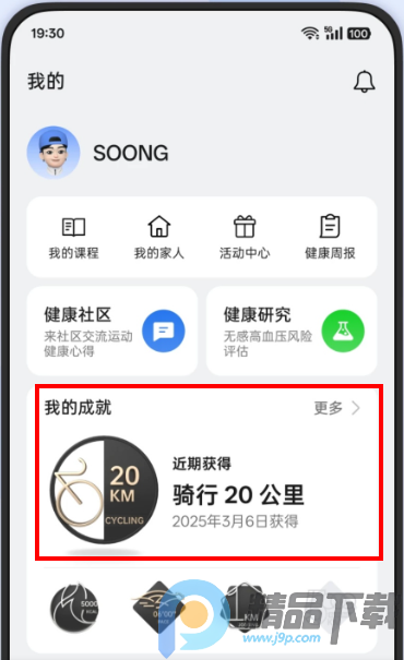 OPPO����app�ٷ���