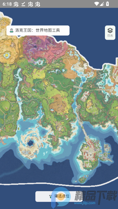 ����������绥����ͼapp���°�����