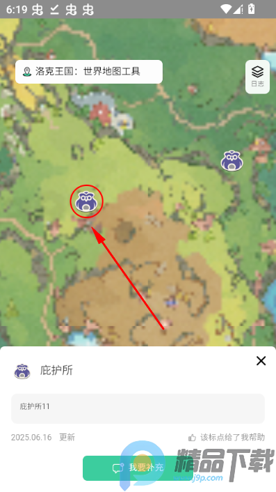 ����������绥����ͼapp���°�����