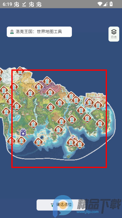 ����������绥����ͼapp���°�����