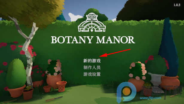 ��̹��ׯ԰�����������°�