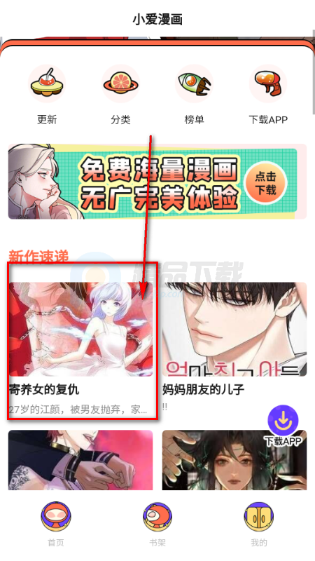 С������app�ٷ�����