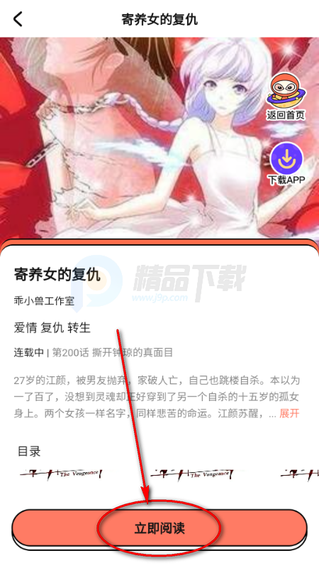 С������app�ٷ�����