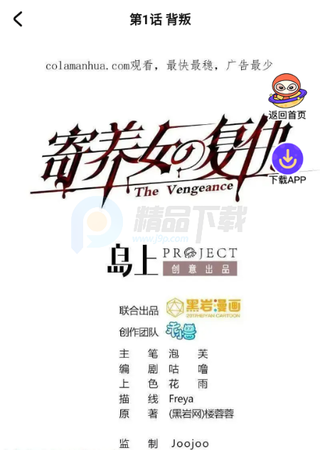 С������app�ٷ�����