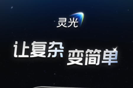 �����Ӧ������app�����ٷ���