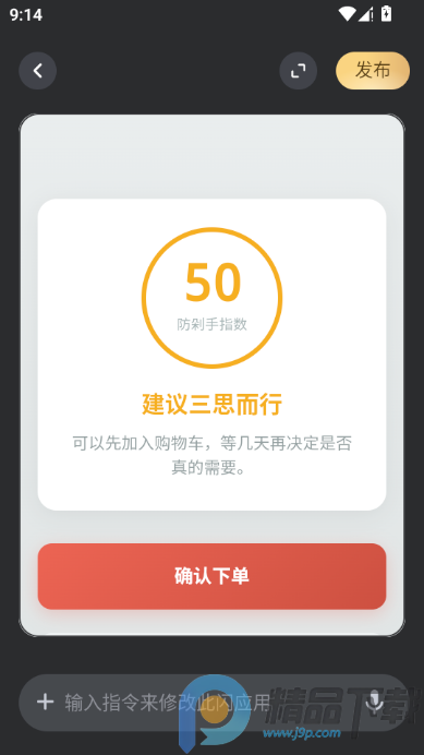 �����Ӧ������app�����ٷ���