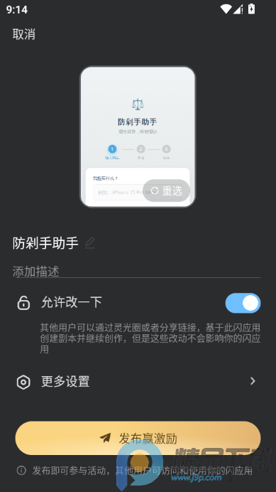 �����Ӧ������app�����ٷ���