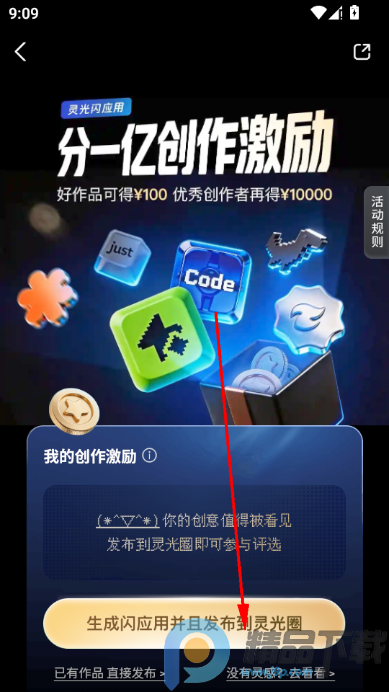 �����Ӧ������app�����ٷ���