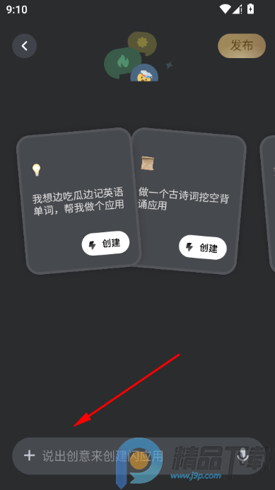 �����Ӧ������app�����ٷ���