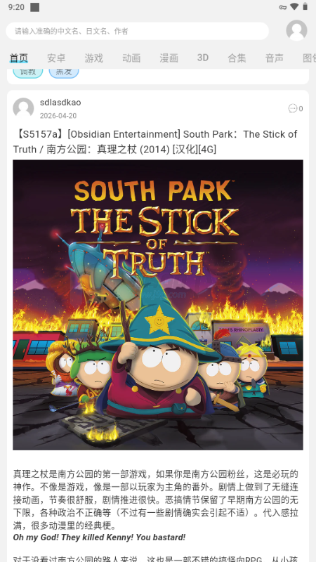 ��������app�ٷ�����