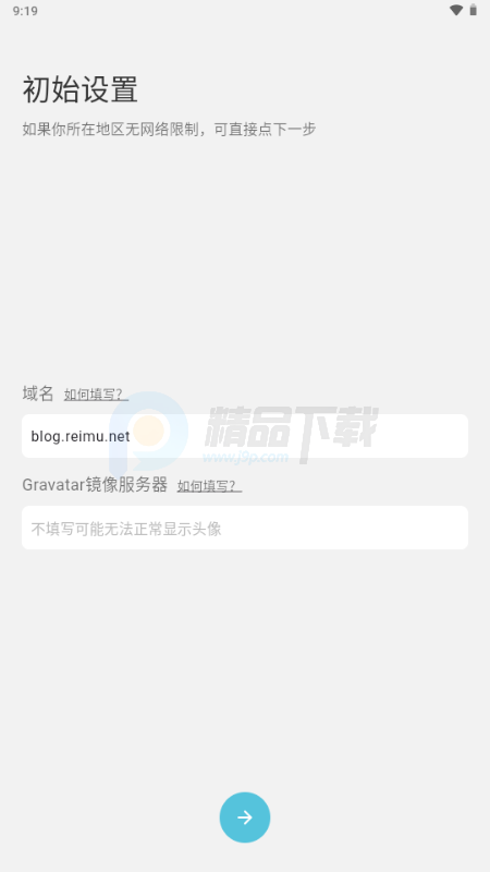 ��������app�ٷ�����