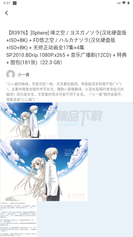 ��������app�ٷ�����