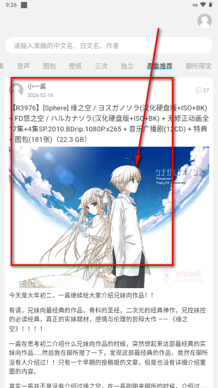 ��������app�ٷ�����