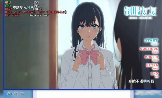 Linbox-WinEmuģ����