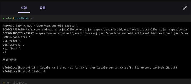 Linbox-WinEmuģ����