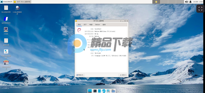 Linbox-WinEmuģ����